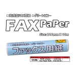 Fax Paper & Thermal Roll